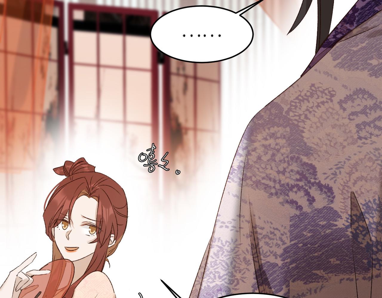 第59话：如果是你,又有何难？43