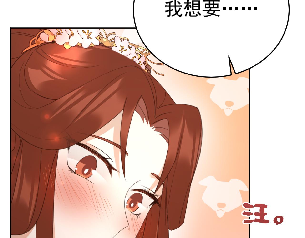 第90话：自有妙计16