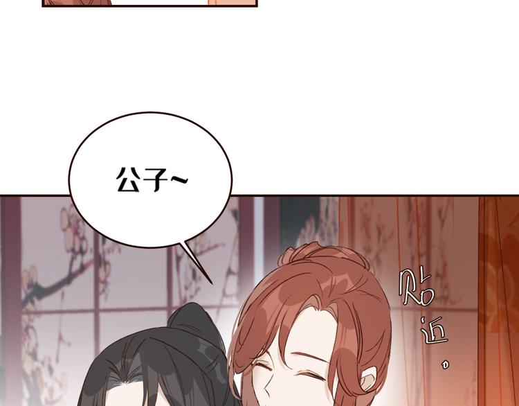 第35话：心有所属18