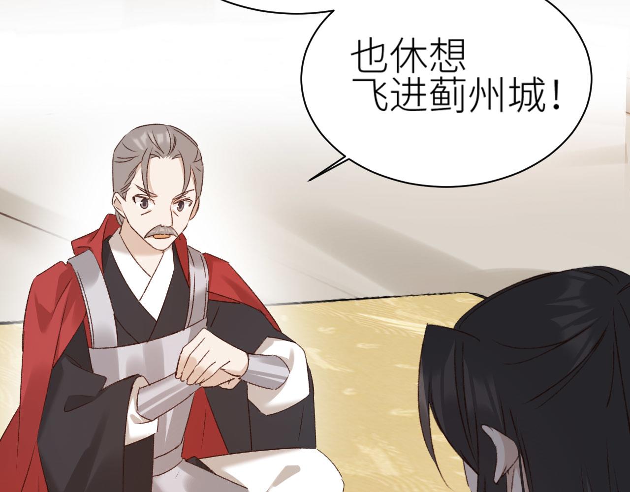 第68话：皇后再亲我一下！32