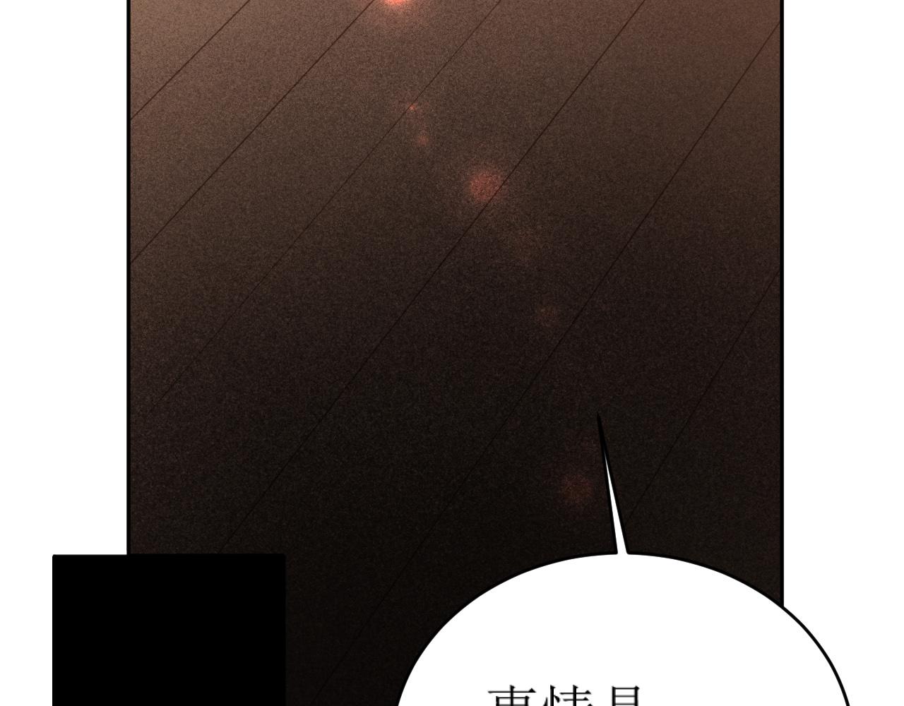 第83话：你可不能过河拆桥？！74