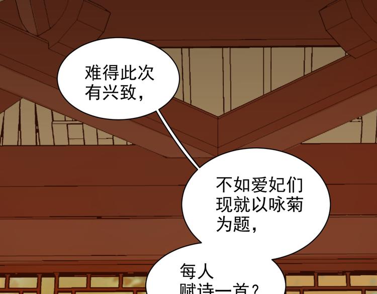 第12话  天子万寿10