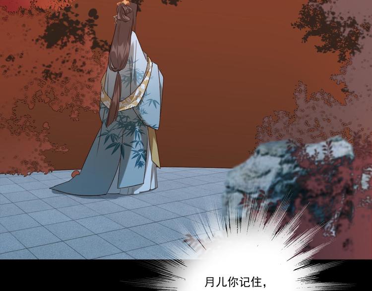 第6话  贤妃的内心20