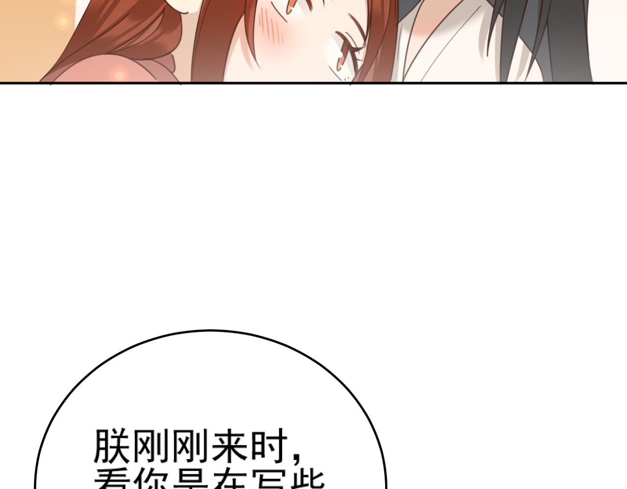 第90话：自有妙计38