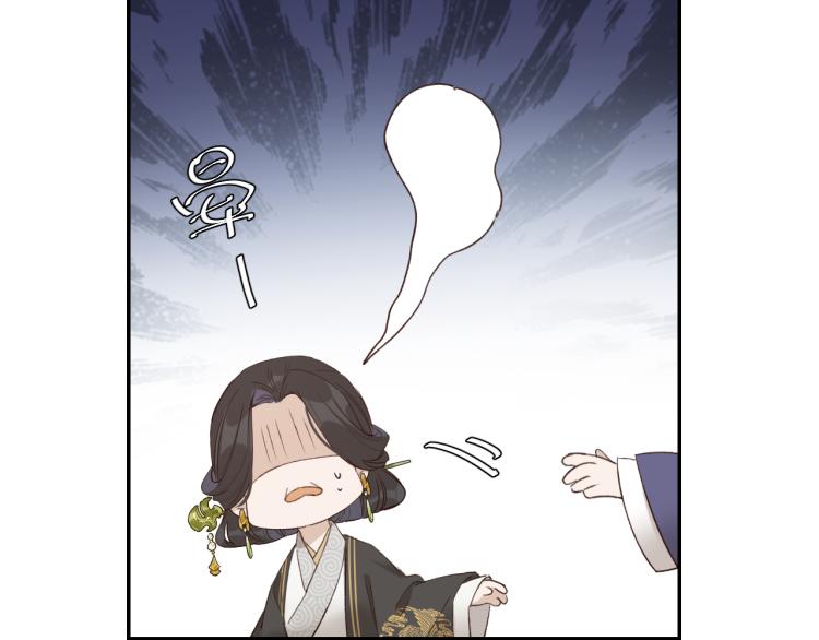 第46话：许才人秃了？96