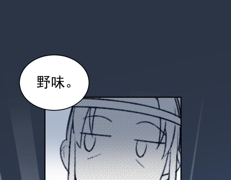 第33话：皇帝生闷气33