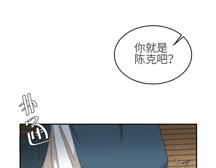 第38话：皇上说我要她！4