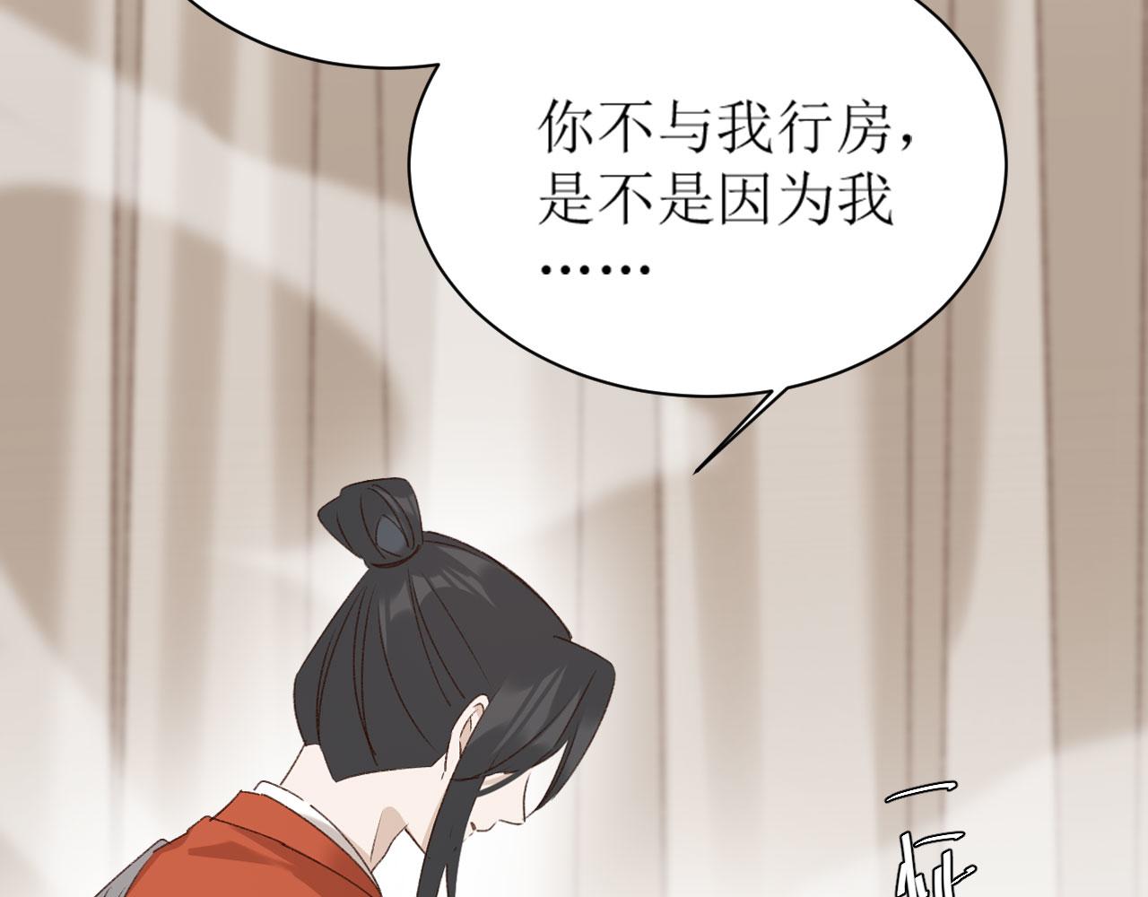 第69话：我会洗干净！67