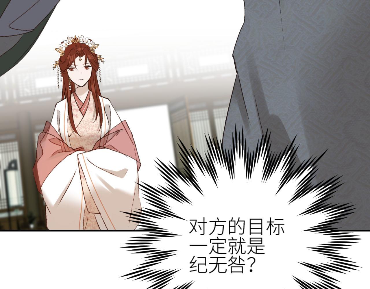 第49话：寻找证据12