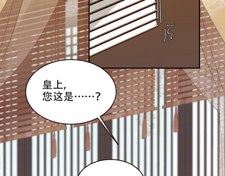 第31话：皇后上房揭瓦5