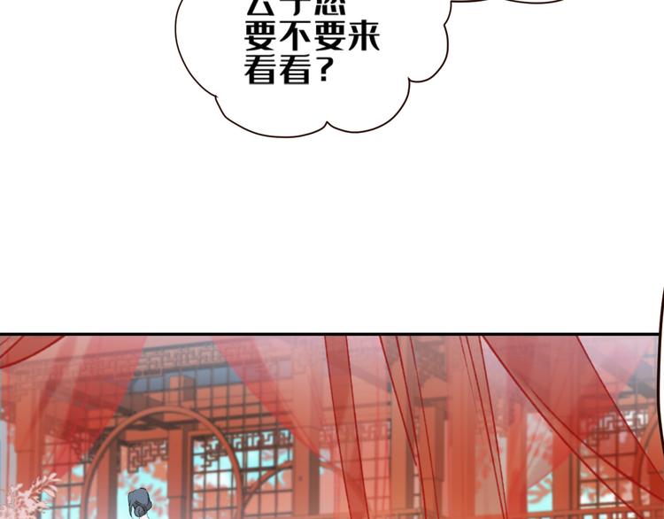 第34话：处罚许才人57