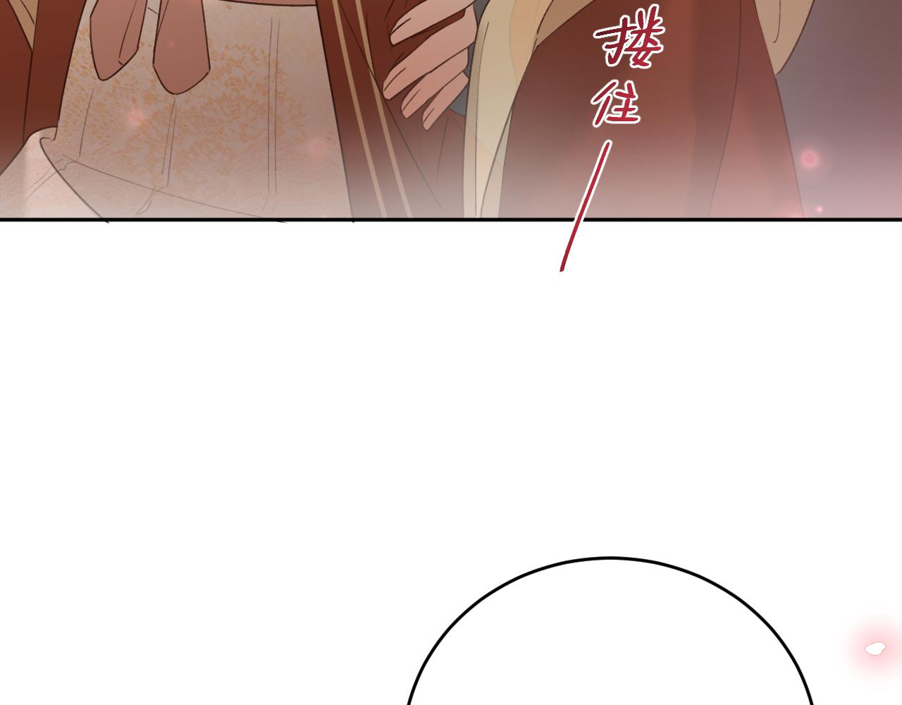 第100话：香如？！80