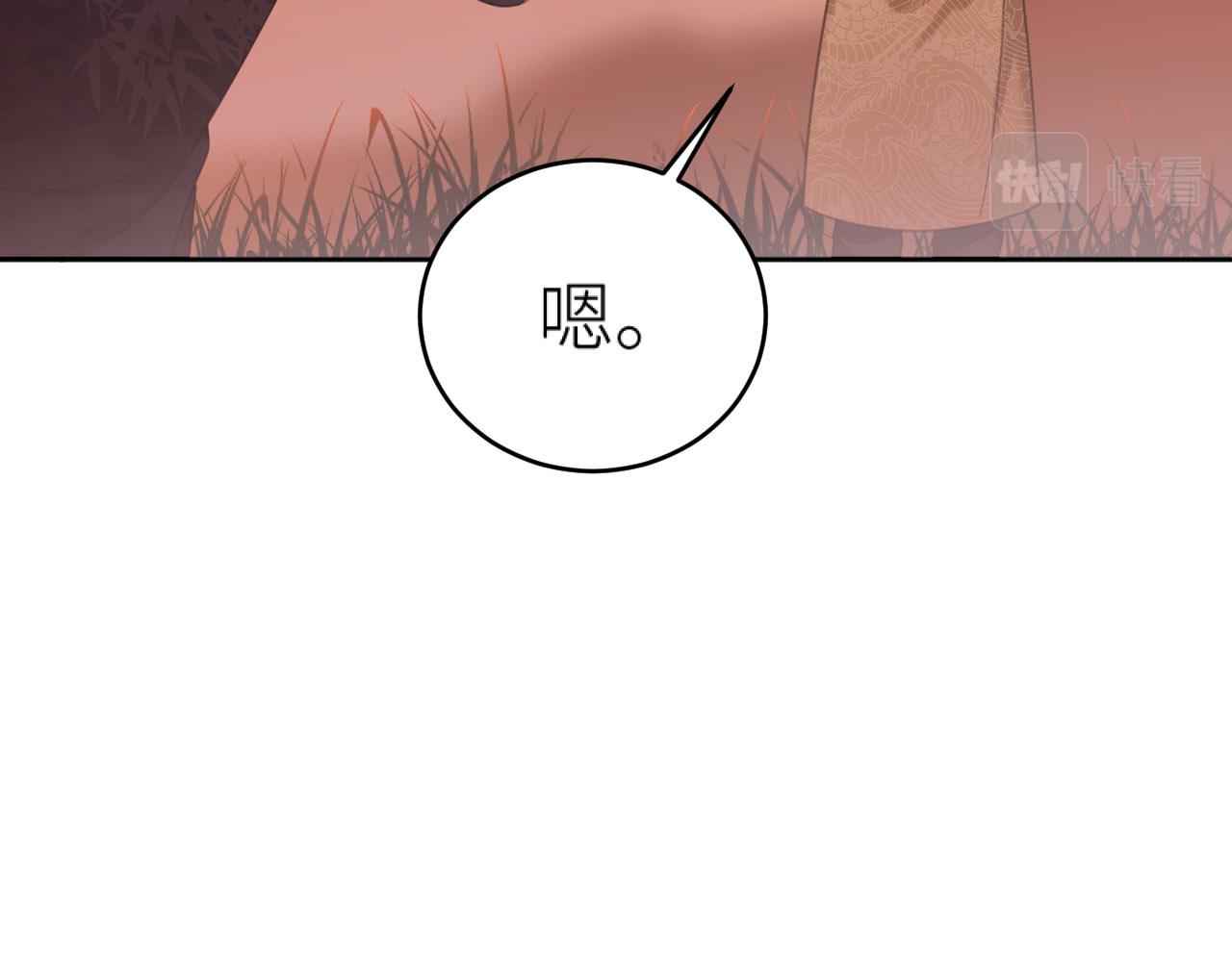 第80话：她是我的人,谁也抢不走！？11
