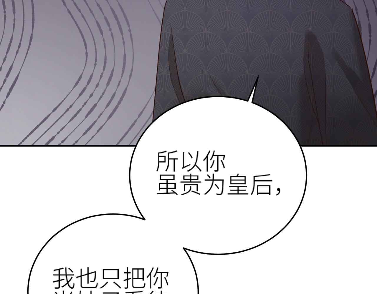 第99话：秘密60