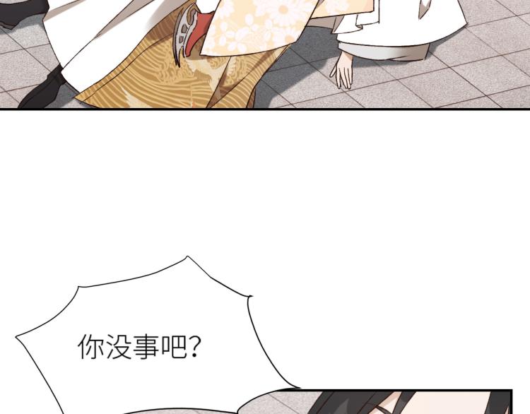 第40话：我要得到你33