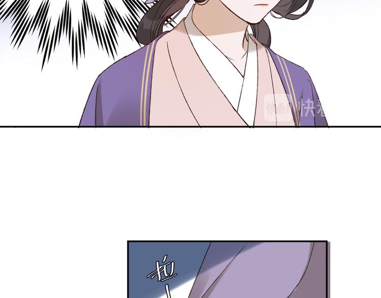 第22话 孙贵人偷人？85