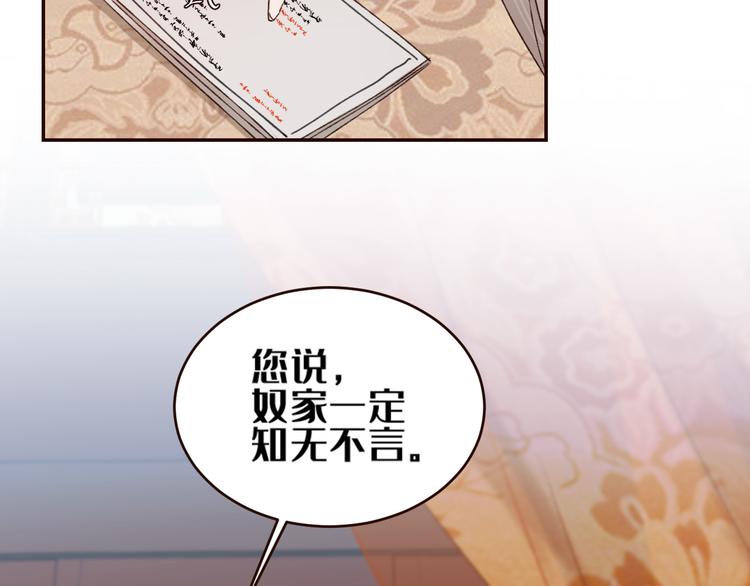 第35话：心有所属24
