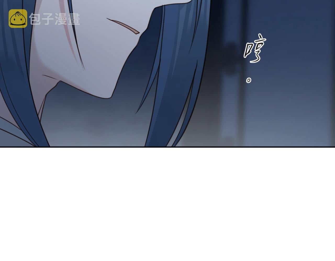 第73话：皇后不信任我？！41