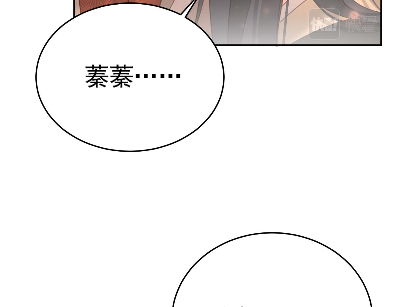 第90话：自有妙计15