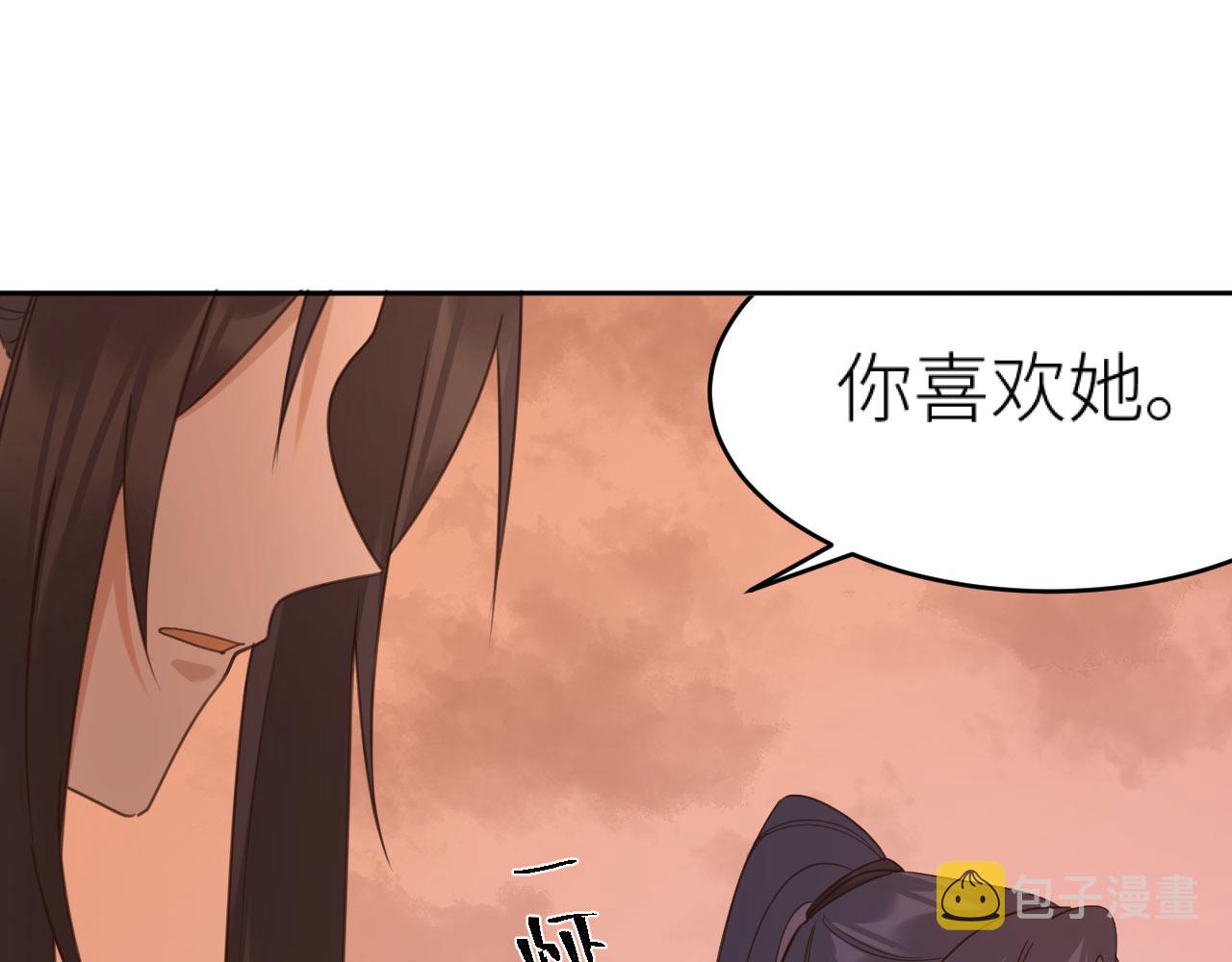 第80话：她是我的人,谁也抢不走！？22