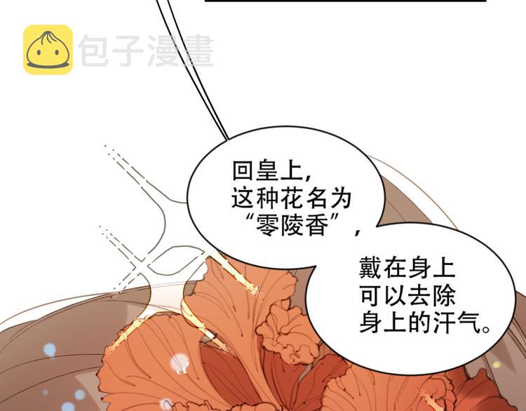 第17话 围猎33