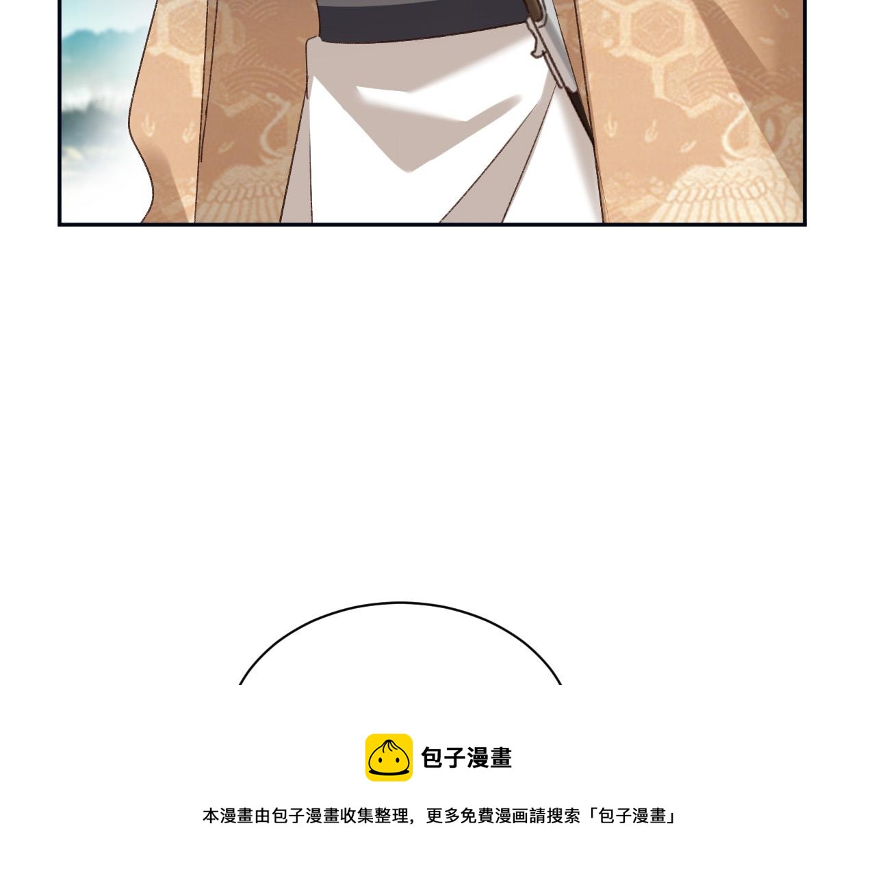 第67话：中原人,请克制点～20