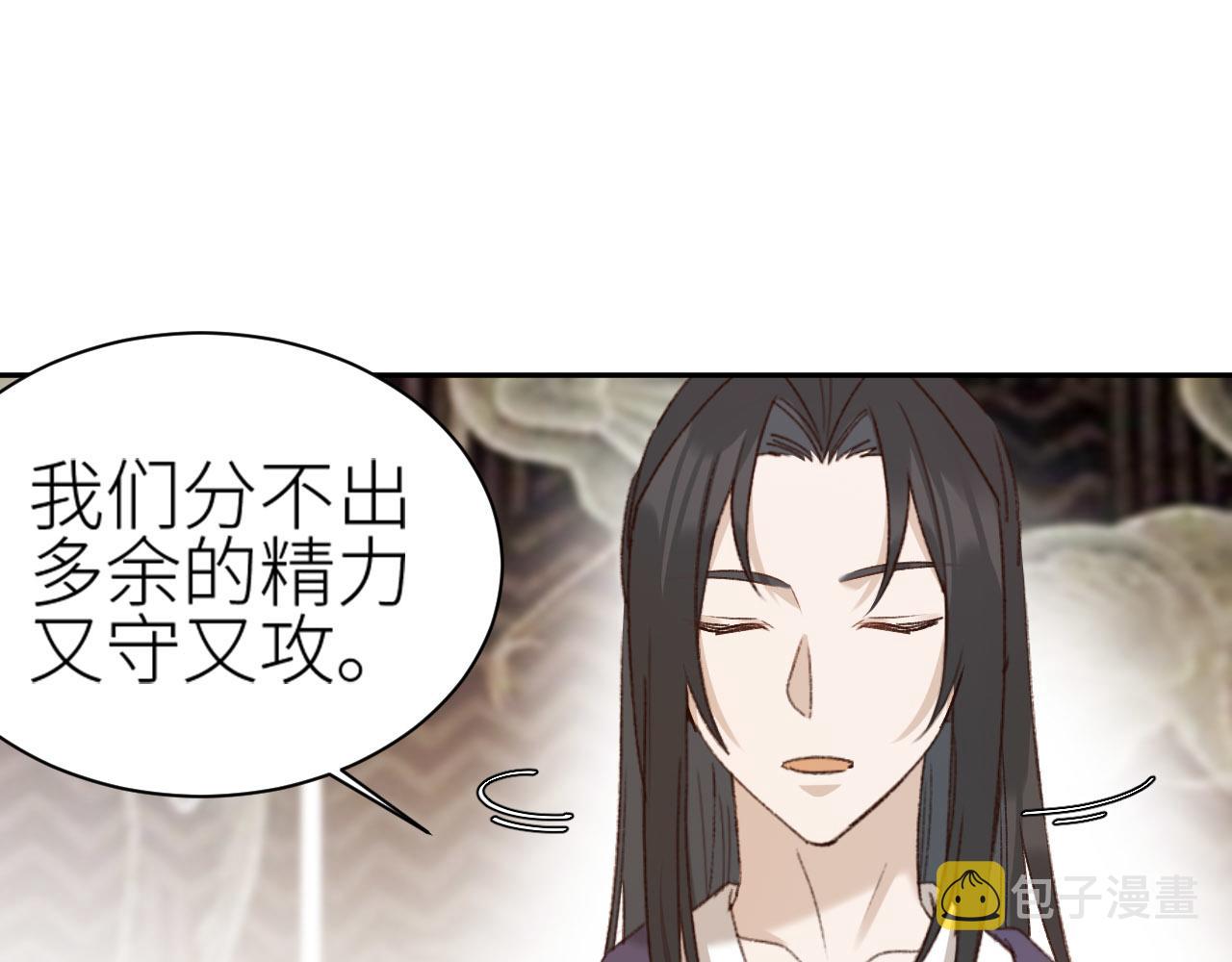 第68话：皇后再亲我一下！28