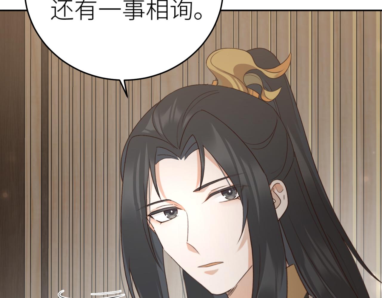 第99话：秘密15