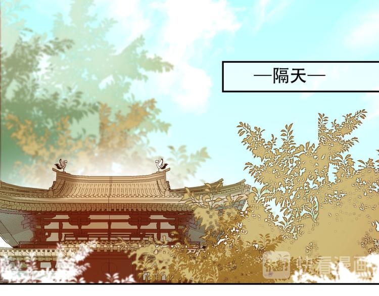 第20话 亲人入宫探视78