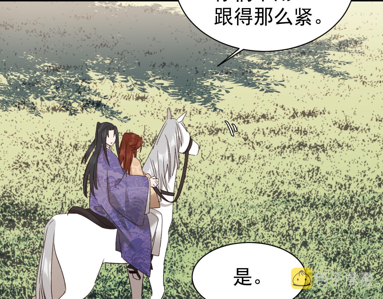 第66话：独处？！39