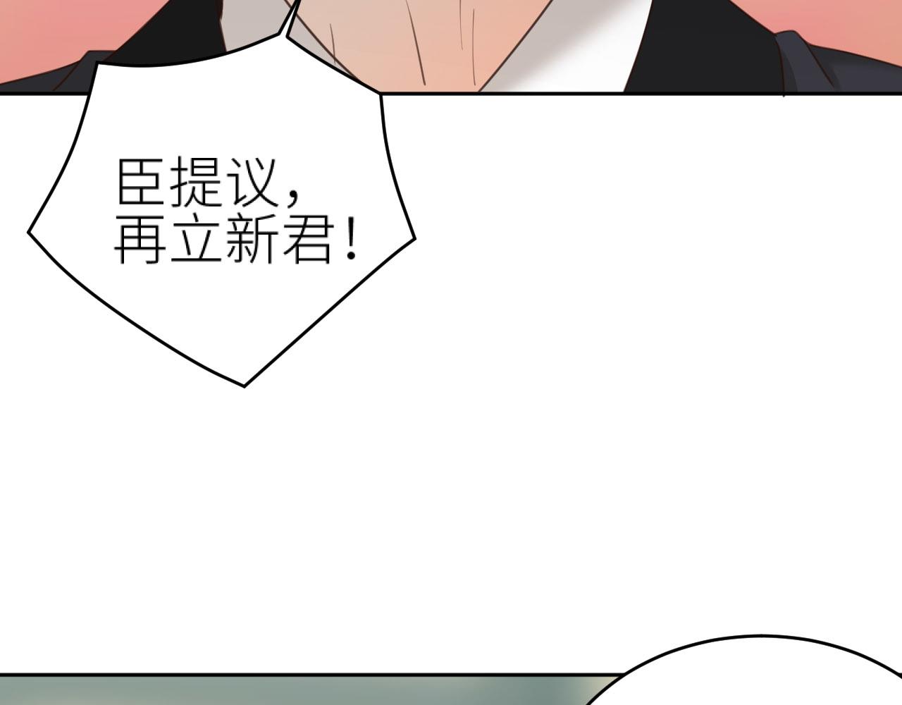 第78话：意外之人5
