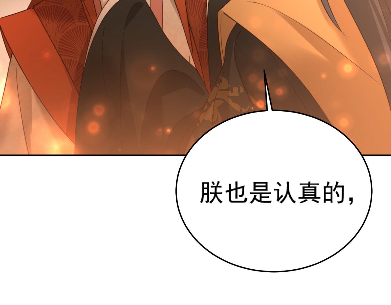 第89话：皇帝被下药25