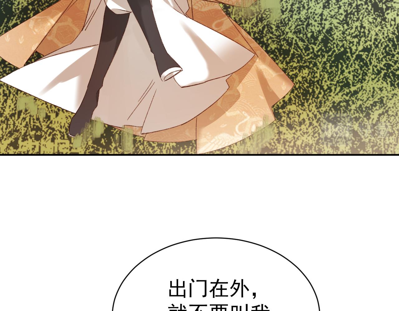 第66话：独处？！57