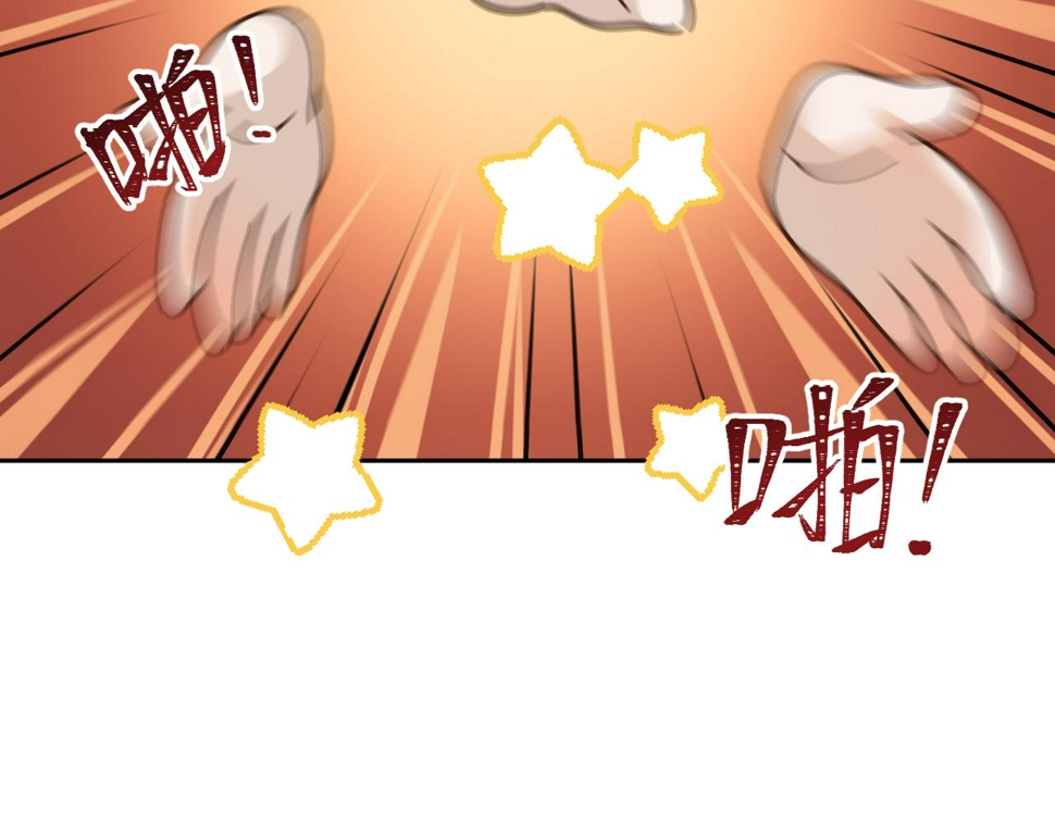 第113话：幕后操纵者16