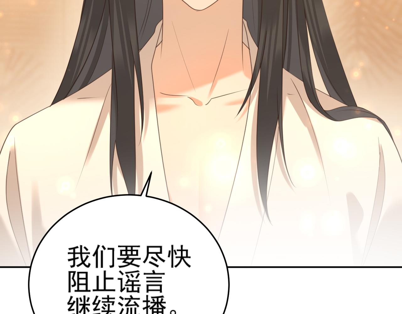 第90话：自有妙计100