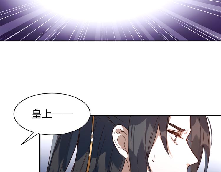 第2话 妃嫔觐见27