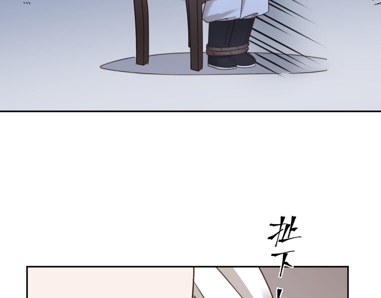 第75话：皇后自己跑掉了？！52