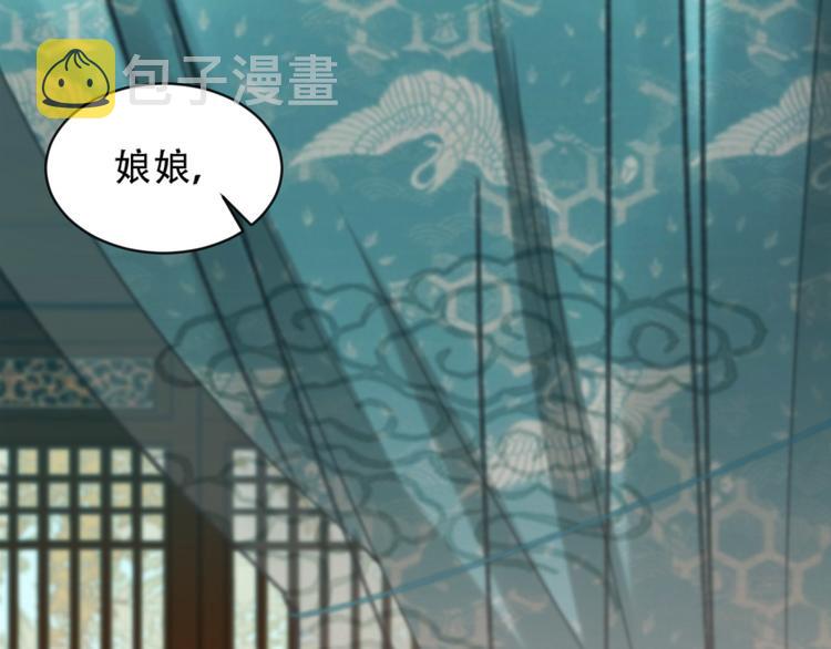 第17话 围猎4