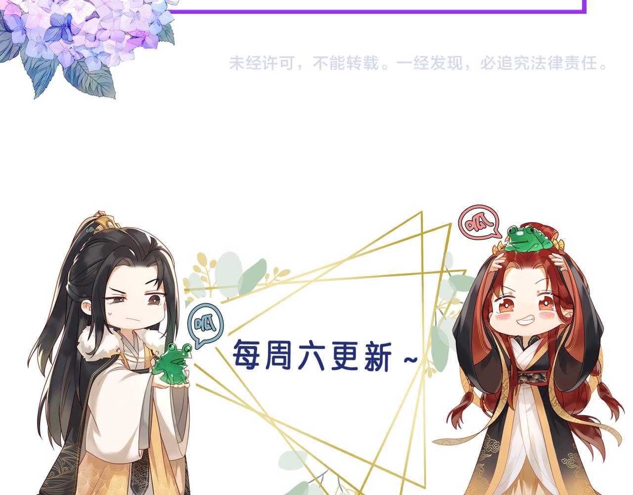 第100话：香如？！114