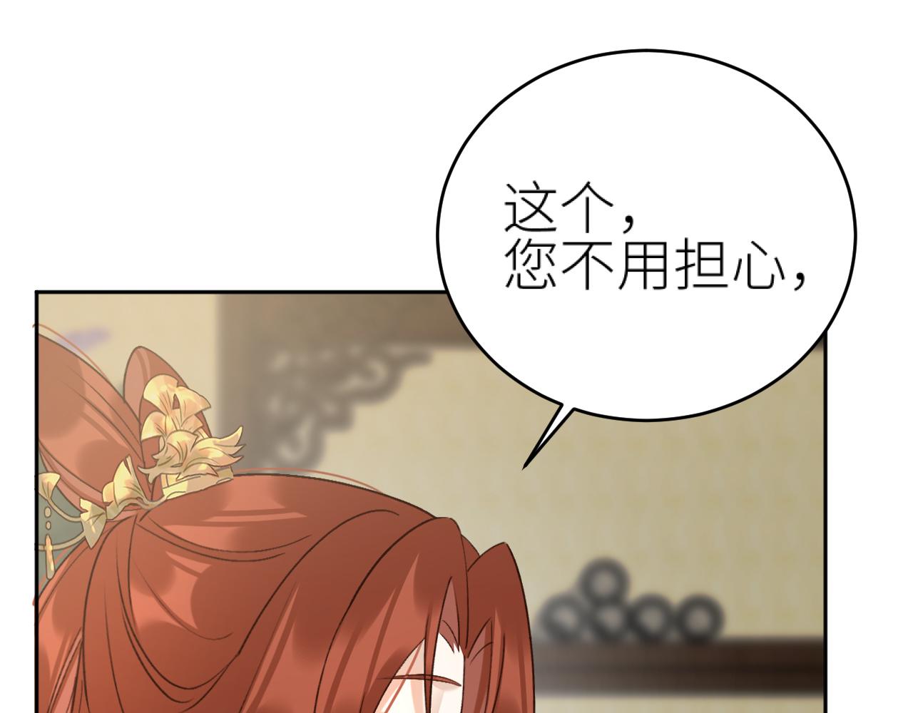 第99话：秘密110
