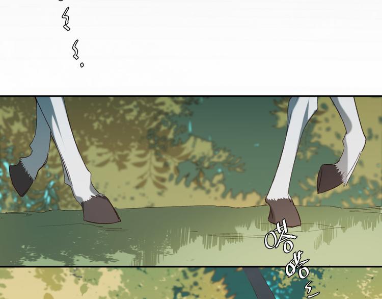 第17话 围猎79