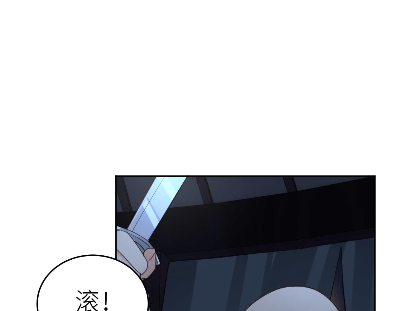 第79话：我是皇帝他娘？！20