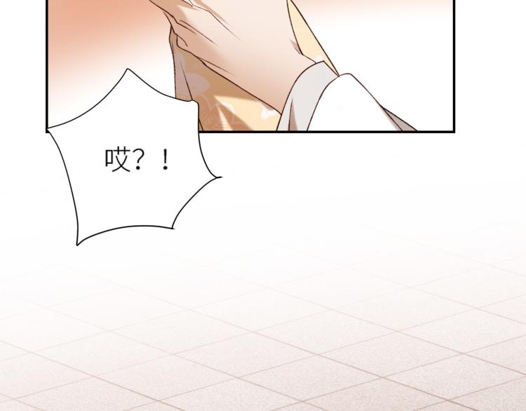 第40话：我要得到你38