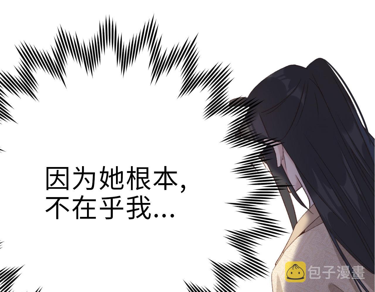 第二季回归预告38
