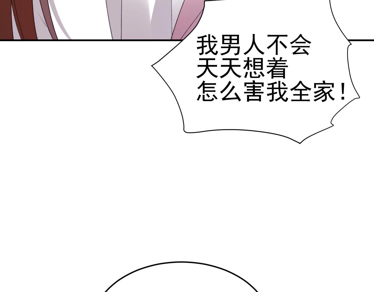第50话：吵架（第一季完结）47