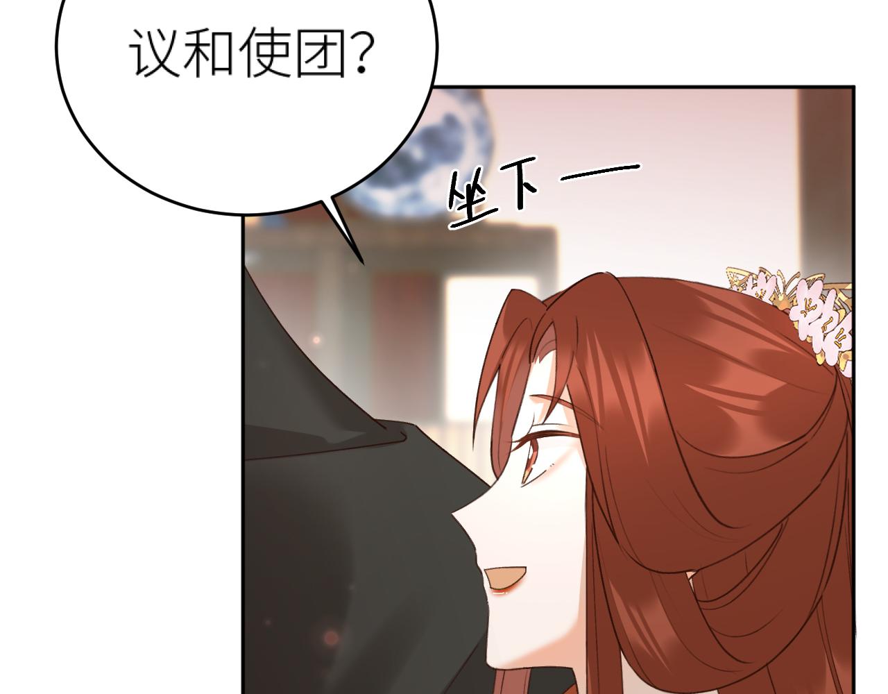 第93话：皇帝霸气护妻71