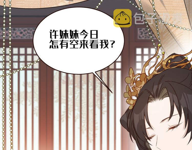 第35话：心有所属41