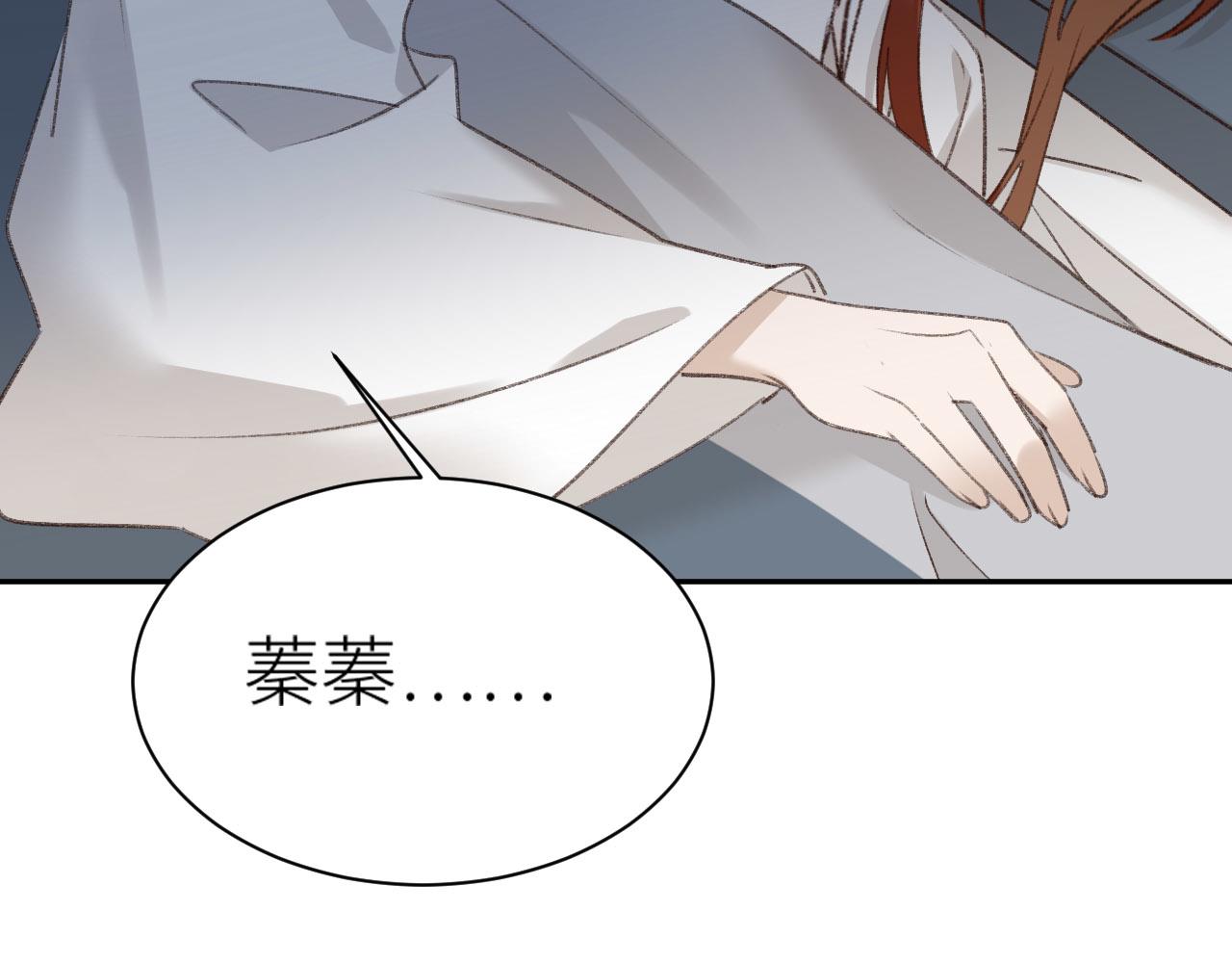 第71话：皇上你找别人吧！？18