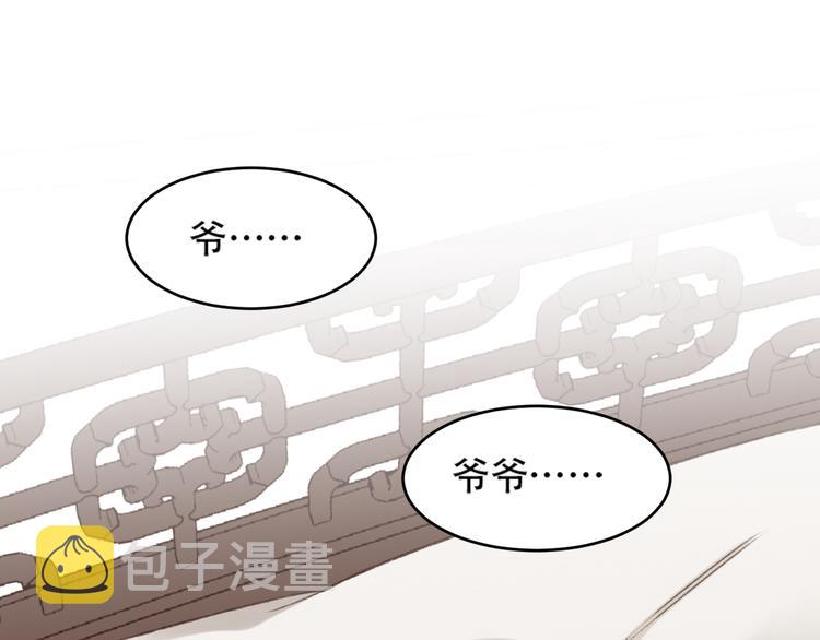 第28话 皇后生病了66