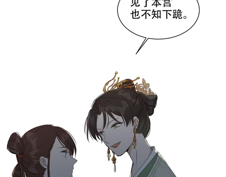 第13话 被找麻烦34
